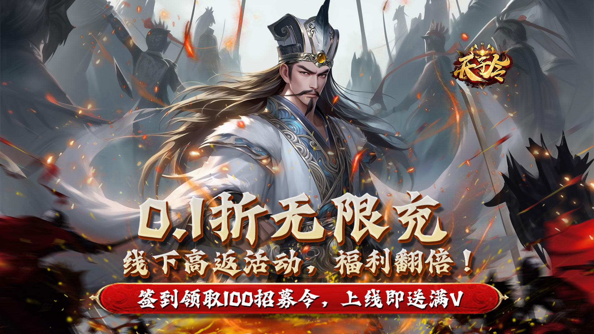 《冷狐汉化版强势来袭！20部直装破解手机游戏精彩合集》
