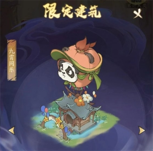 寻道大千飞剑夺宝活动玩法全解析：详细攻略助你掌握玩法