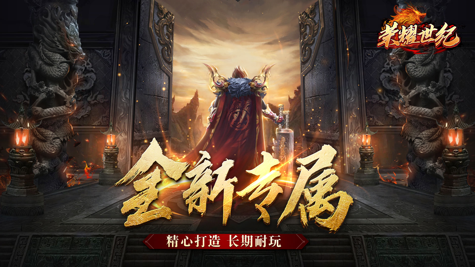 《必玩！装备爆金率超高的BT游戏，变态级高爆率嗨翻全场》