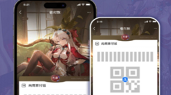 《鸣潮联动支付宝皮肤获取攻略：解锁联动皮肤的方法大公开》