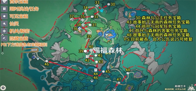 原神4.8希穆兰卡宝箱位置全搜罗：宝箱在哪里一文知晓