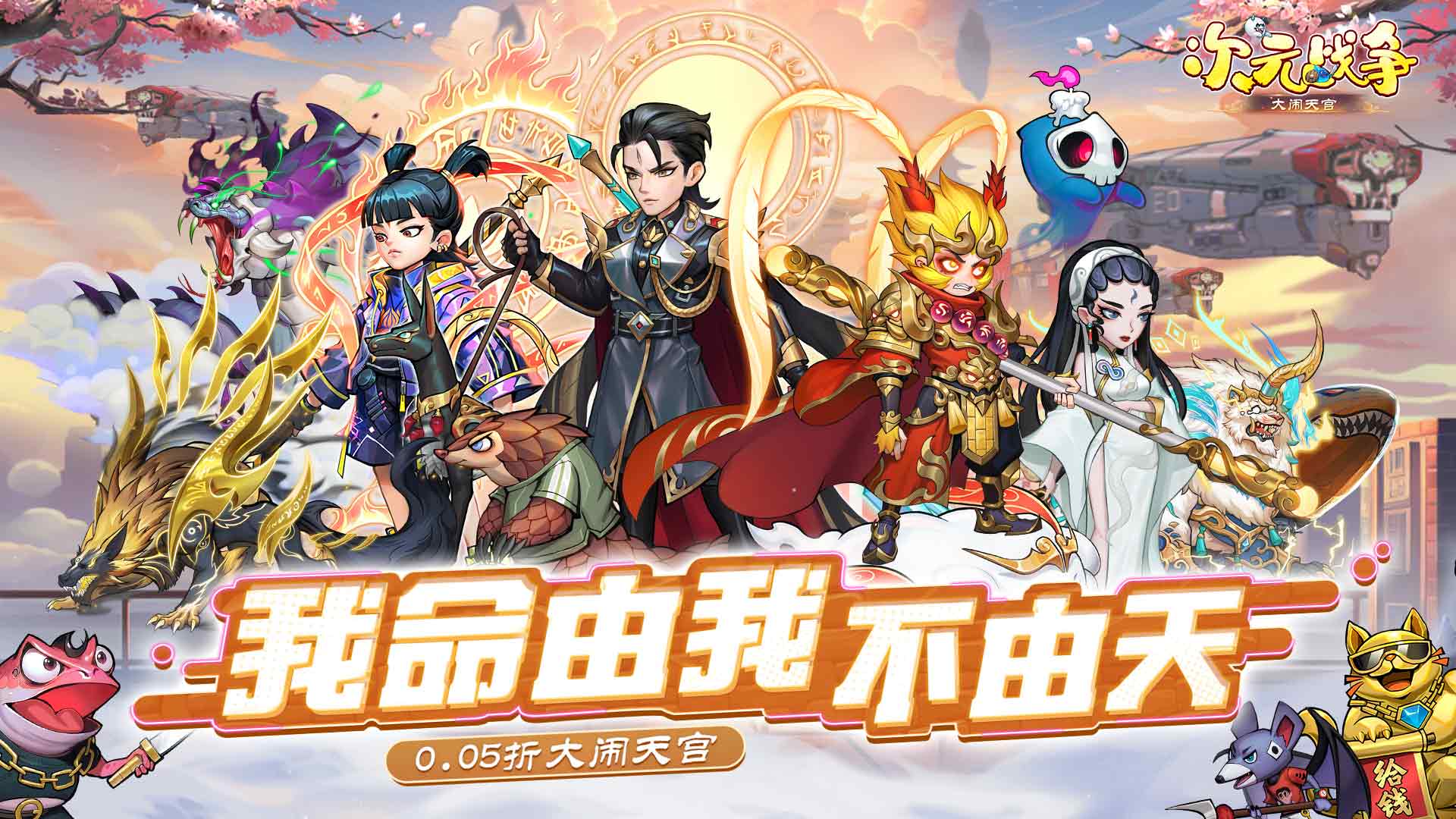 2024必看！躺平游戏破解内置作弊菜单，畅玩躺平破解游戏