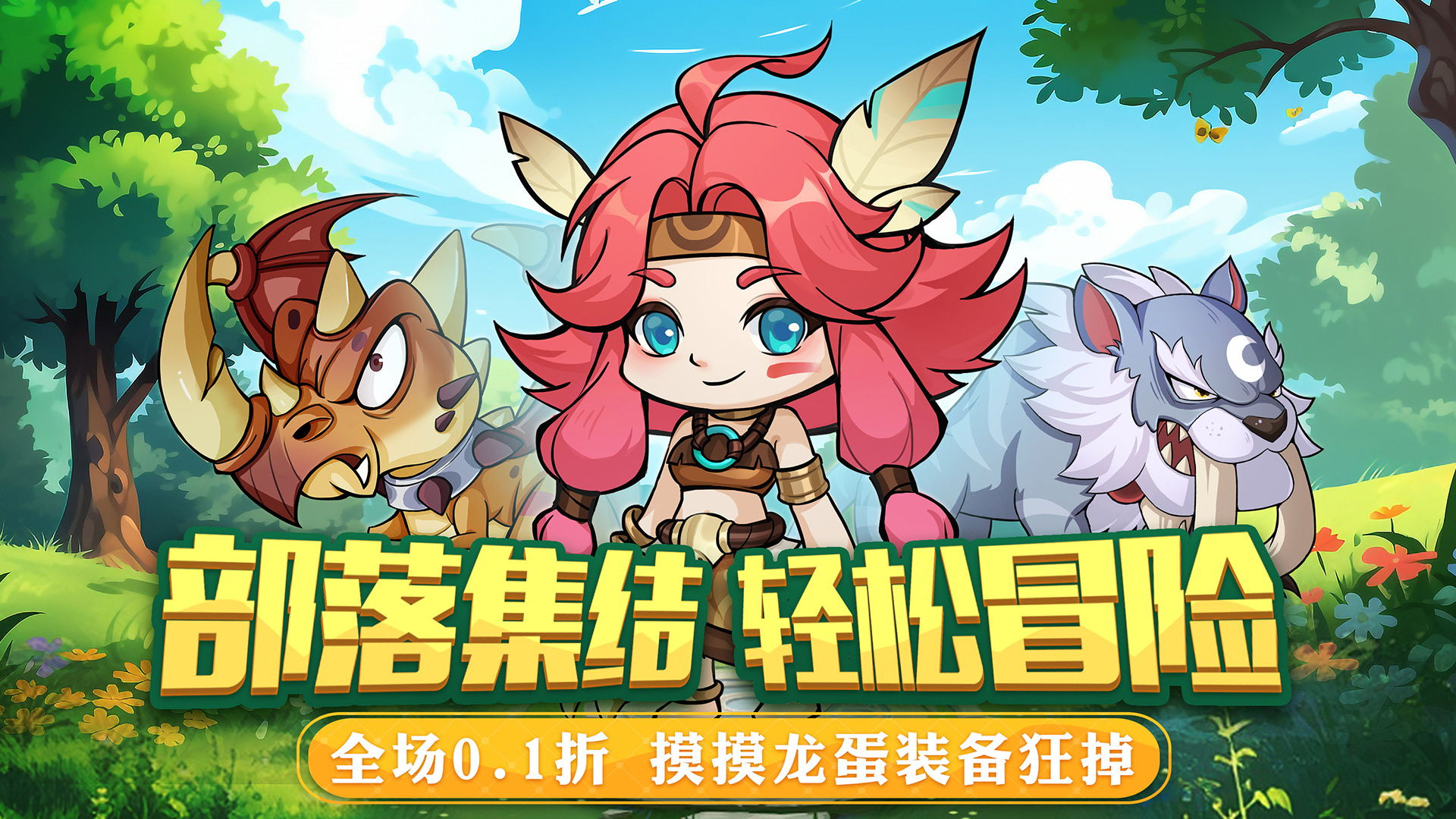 畅玩3A大作不用愁！这些能玩3A的云游戏等你来体验