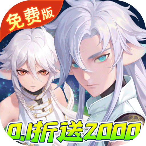 《每天免费领代金券！这些免费送代金券的变态游戏别错过》