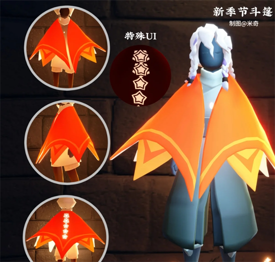 光遇染色季物品大盘点：全物品详情与兑换图一览