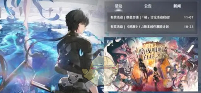 《鸣潮2.0上线时间揭秘！2.0究竟何时闪亮登场》