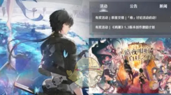 《鸣潮2.0上线时间揭秘！2.0究竟何时闪亮登场》
