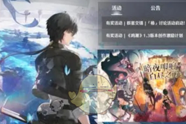 《鸣潮2.0上线时间揭秘！2.0究竟何时闪亮登场》