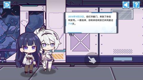 《崩坏3星际旅情记事簿活动玩法全解析：究竟该怎么玩？》