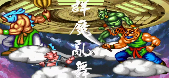 《西游释厄传群魔乱舞梦回灵山全技能出招表大全》