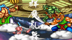 《西游释厄传群魔乱舞梦回灵山全技能出招表大全》