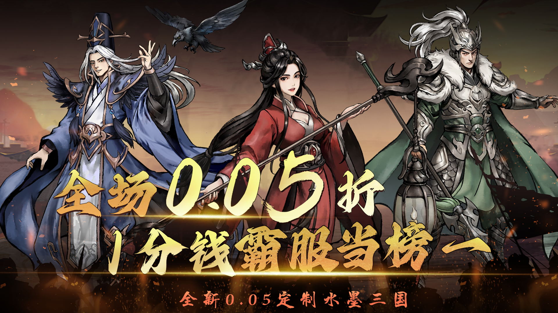 《必玩三国回合制手游卡牌推荐！畅享三国题材回合制卡牌盛宴》