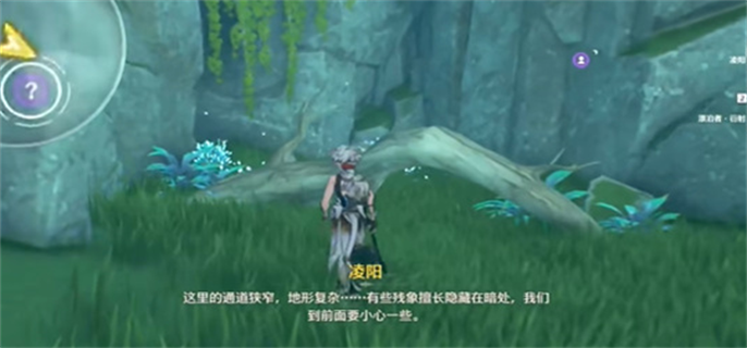 《鸣潮凌阳伴星任务宝箱位置在哪？详细介绍在此》