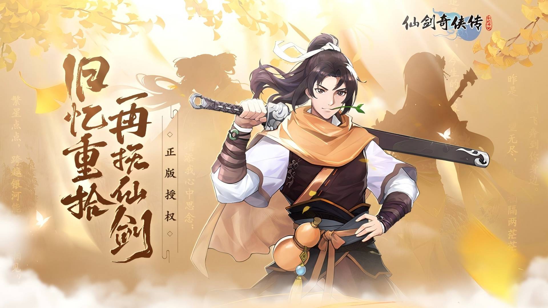 《惊爆！无限支付内购破解，免广告且直接支付成功的游戏大揭秘》