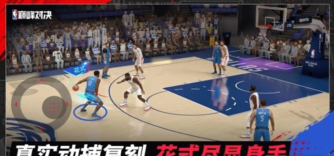 NBA 巅峰对决：盘点那些实力超群、堪称最强的球员推荐