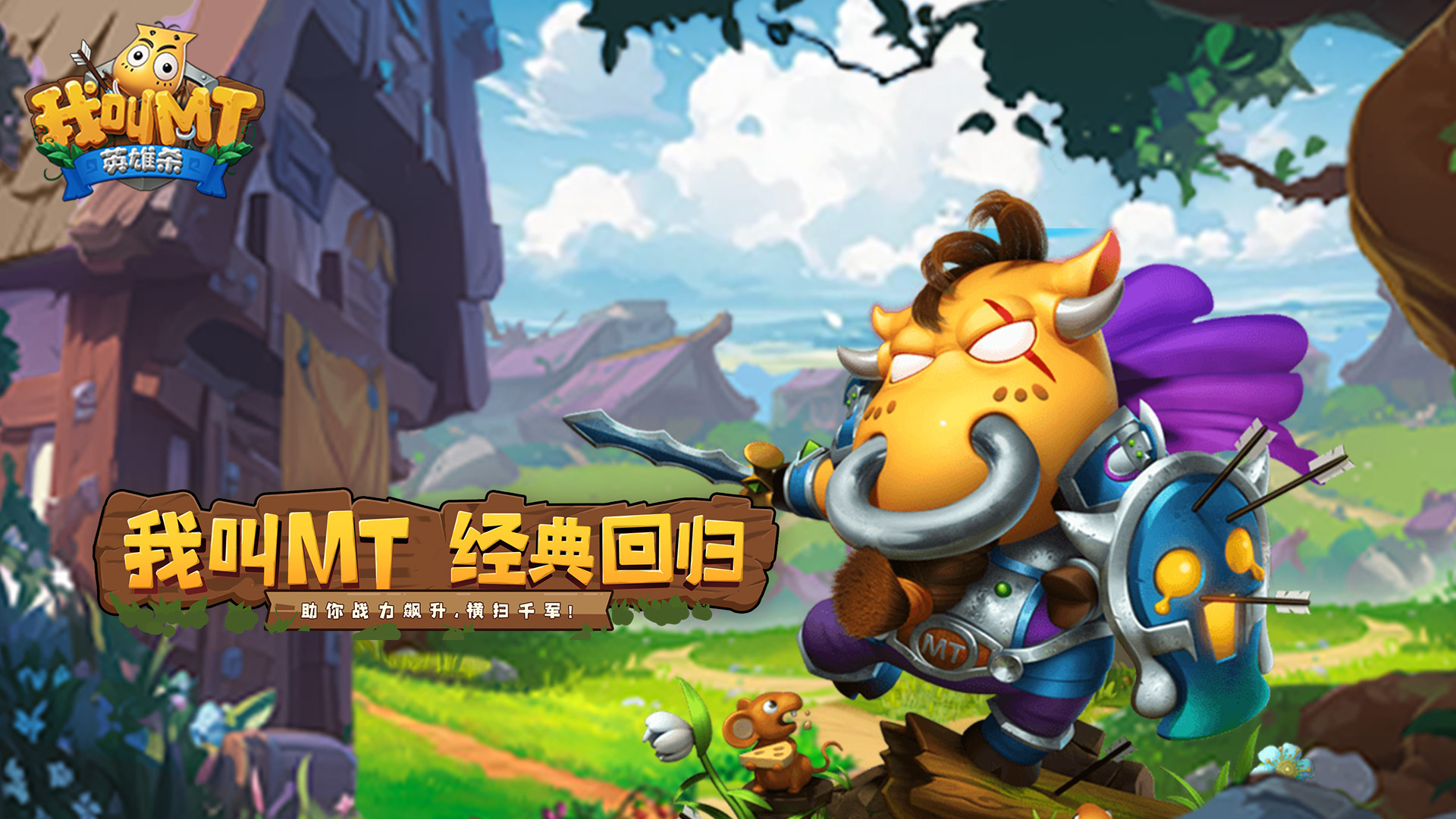 无广告在线小游戏推荐！畅玩无广告版小游戏大全精彩不停