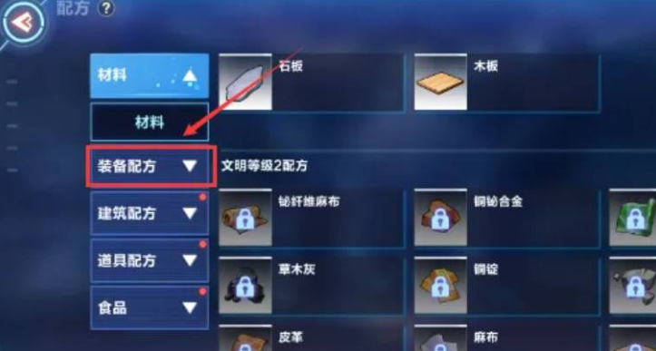 《我的起源火把制作方法全解析：手把手教你打造火把》