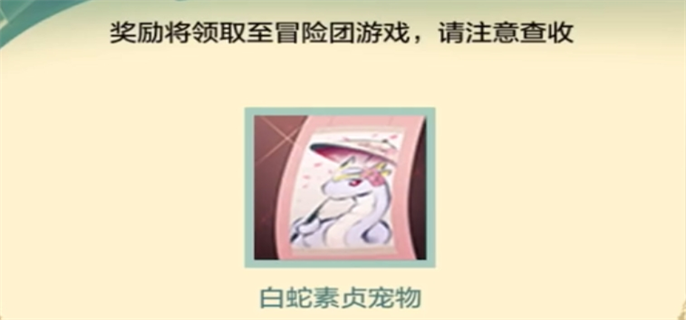 《DNF手游断桥幽梦活动答案全知道！附答案大全》