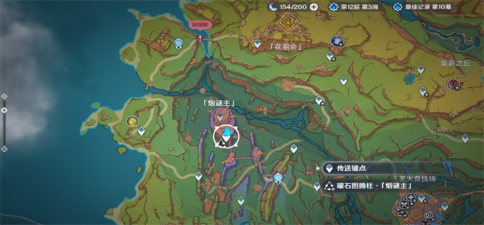 《原神“流淌着色彩的回忆”任务怎么做及完成攻略》