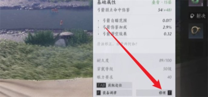 《燕云十六声武器耐久度提升方法：探寻提升武器耐久之道》