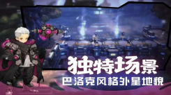 《吟游战记升级攻略：揭秘快速升级的实用方法大分享》