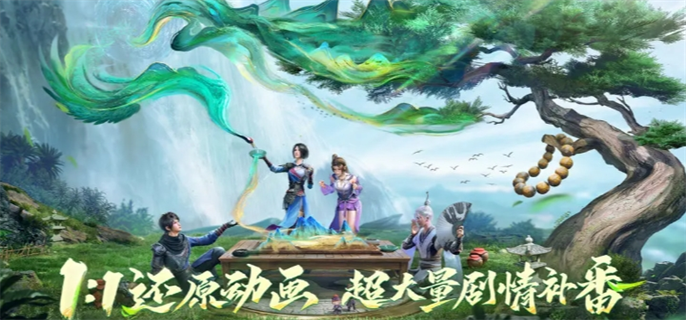 不良人九幽玄天新手搬砖攻略：探索高效搬砖的实用方法
