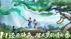 不良人九幽玄天新手搬砖攻略：探索高效搬砖的实用方法