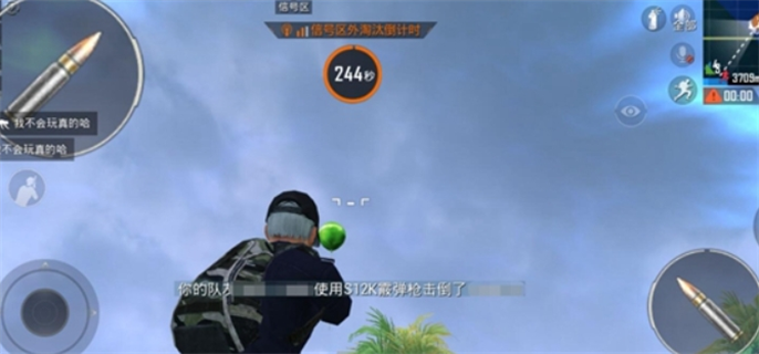 和平精英出生岛电音盛典击破气球位置在哪及详细介绍