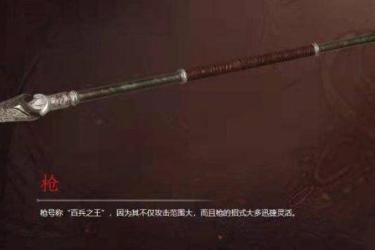 永劫无间手游最强武器选择推荐：解析游戏中哪个武器才是真的好