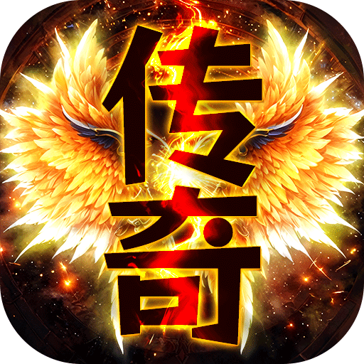 《能赚钱且可直接提现的游戏，真正实现游戏轻松变现！ 》