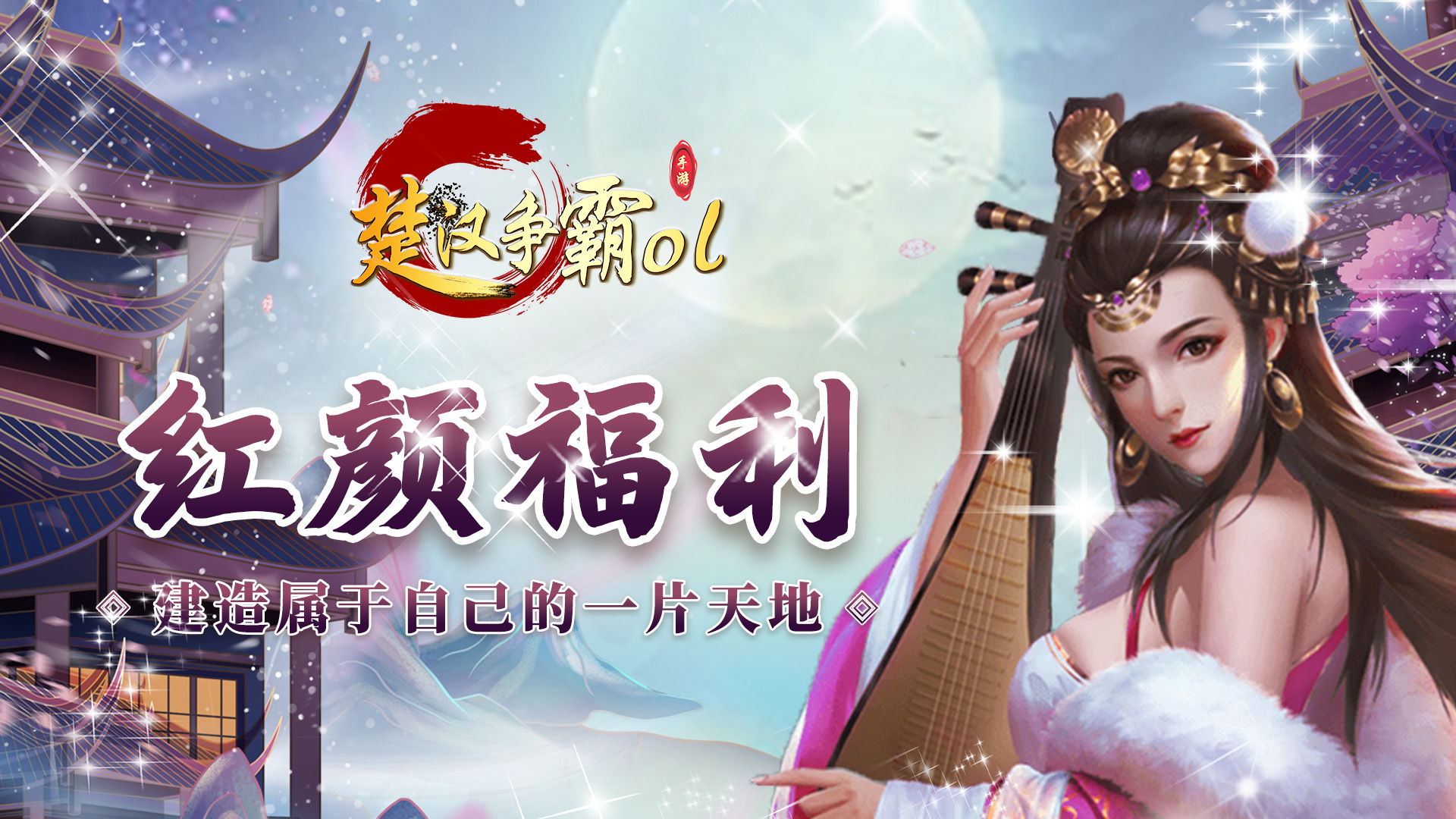 《原价充值自动打0.1折！这些原价0.1折游戏不容错过》