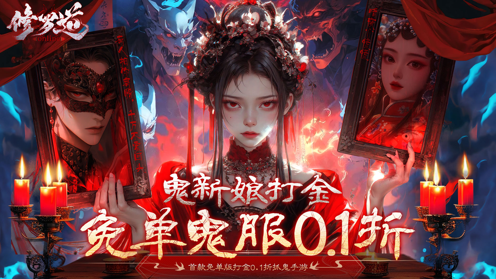 2025春节畅玩！不限时且好玩的游戏大集合等你来战
