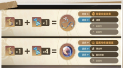 崩坏星穹铁道遂愿尘脂获取方式介绍：遂愿尘脂怎么获得