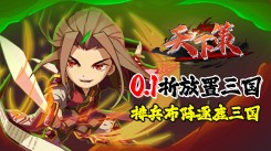 惊爆！所有游戏皆可无限领0.1折充值券，畅玩游戏超低价