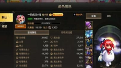 《DNF手游魔道全方面攻略：超详细魔道养成推荐》