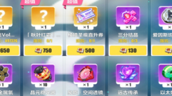 《崩坏3八周年原画集抢购攻略：如何快人一步收入囊中？》
