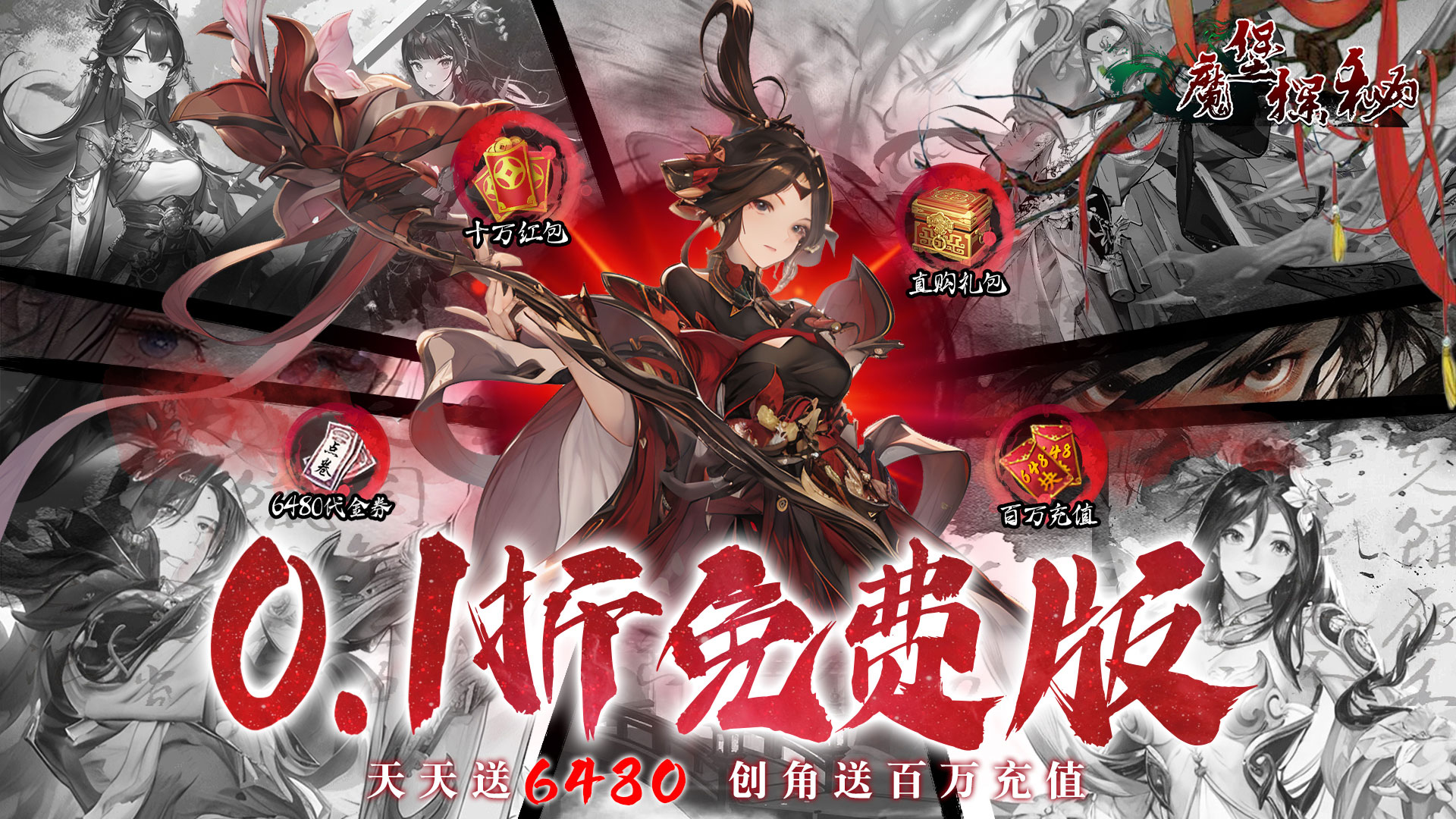 《仗剑天涯：闯荡江湖的热血武侠游戏，尽显江湖侠气风姿》
