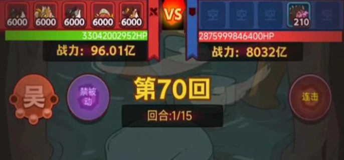 《咸鱼之王般若波罗蜜打法攻略：教你轻松应对般若波罗蜜》