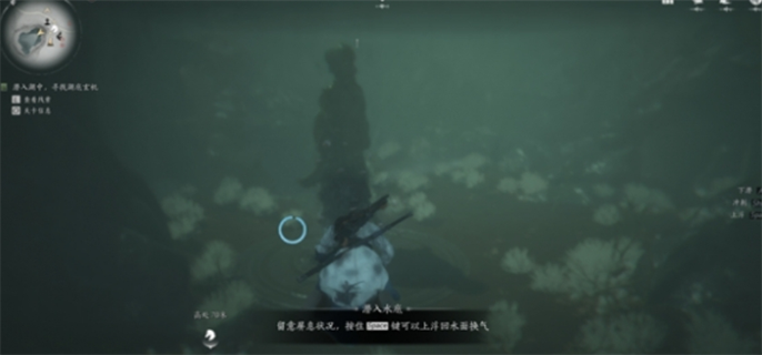 《燕云十六声侠迹卷四：黎蓁蓁任务完成攻略及详细做法》