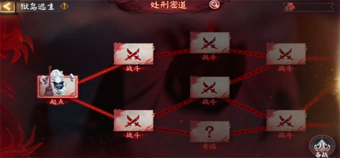 阴阳师祸神盛宴活动玩法全解析：详细攻略助你畅玩活动