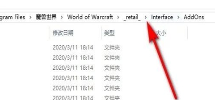 魔兽世界插件怎么安装？详细介绍插件安装方法