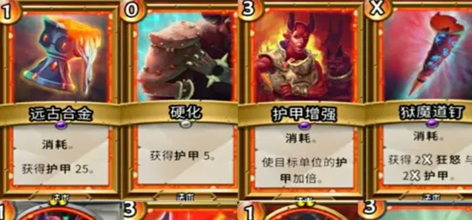 《怪物火车流派攻略：揭秘最强流派搭配，助你畅玩游戏》