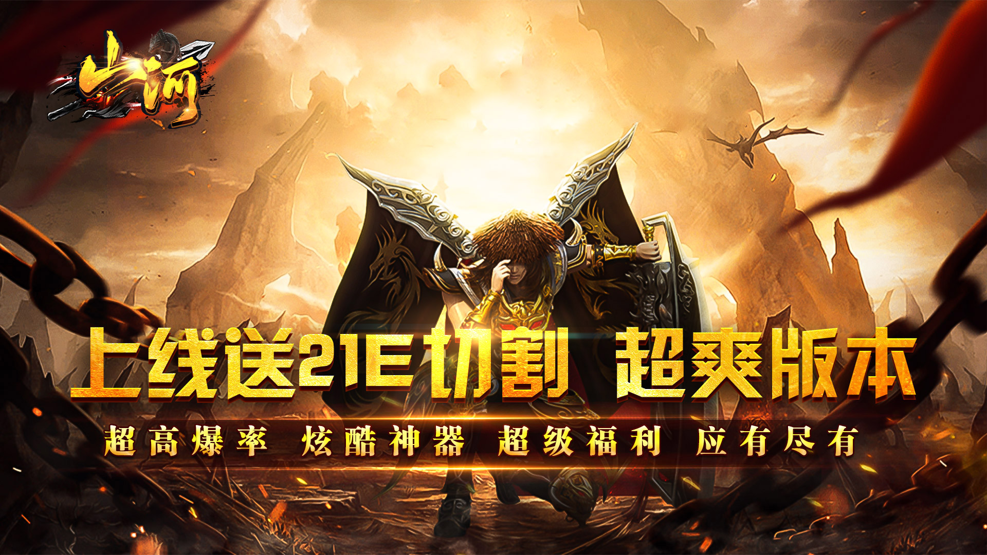 无限资源免费领！无限内购免费版破解游戏热门推荐大集合