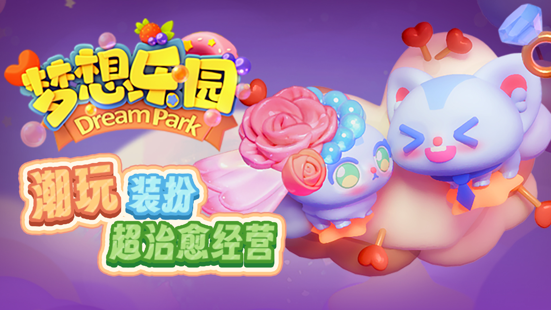 《抖音小游戏秘籍：不看广告拿奖励，巧用方法跳过广告获丰厚回馈》
