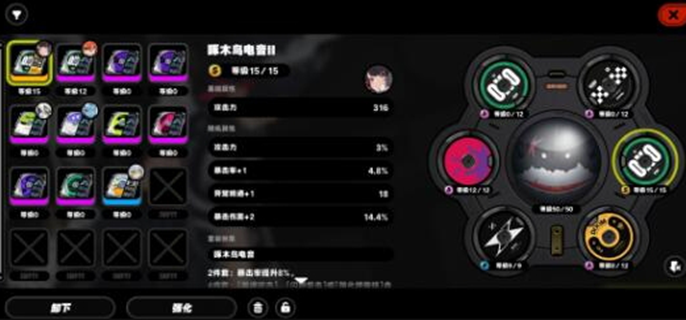 《绝区零行前采购必看！超实用行前采购选择推荐》