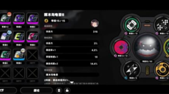 《绝区零行前采购必看！超实用行前采购选择推荐》