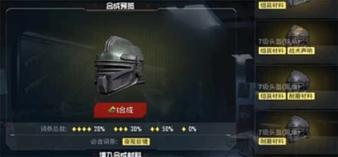 和平精英地铁逃生避难所功能全解析：细数避难所都有啥功能