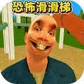 《内置菜单MOD版！盘点那些可恐怖破解的游戏内置作弊菜单恐怖游戏》