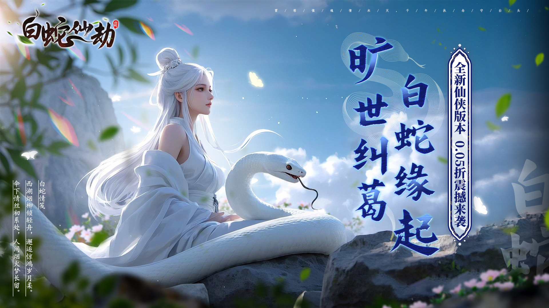 自动享0.05折扣！这些游戏永久0.05折扣，畅玩超低价