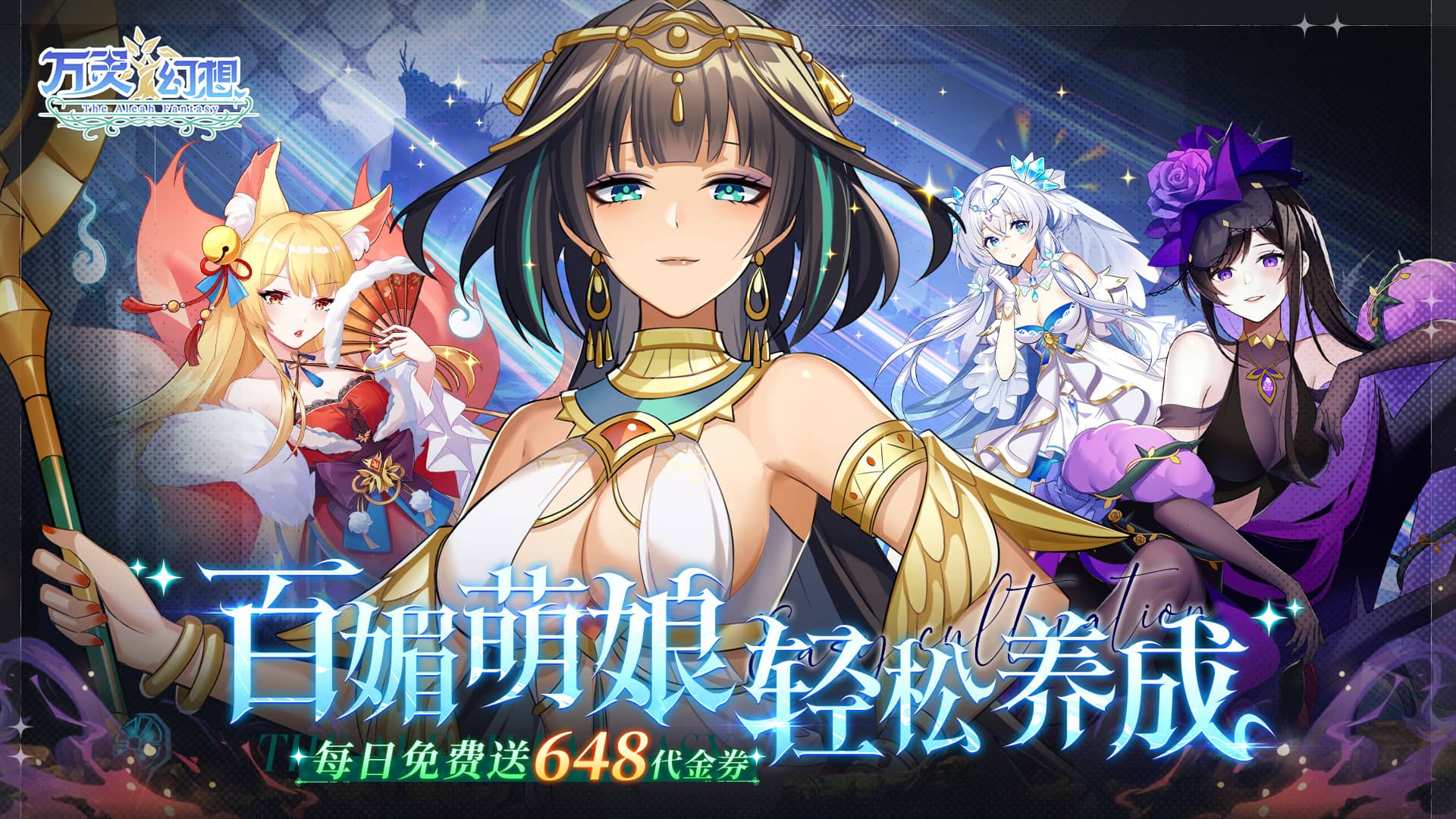 《惊爆！免费领9999999点券破解游戏，送巨额点券畅玩》